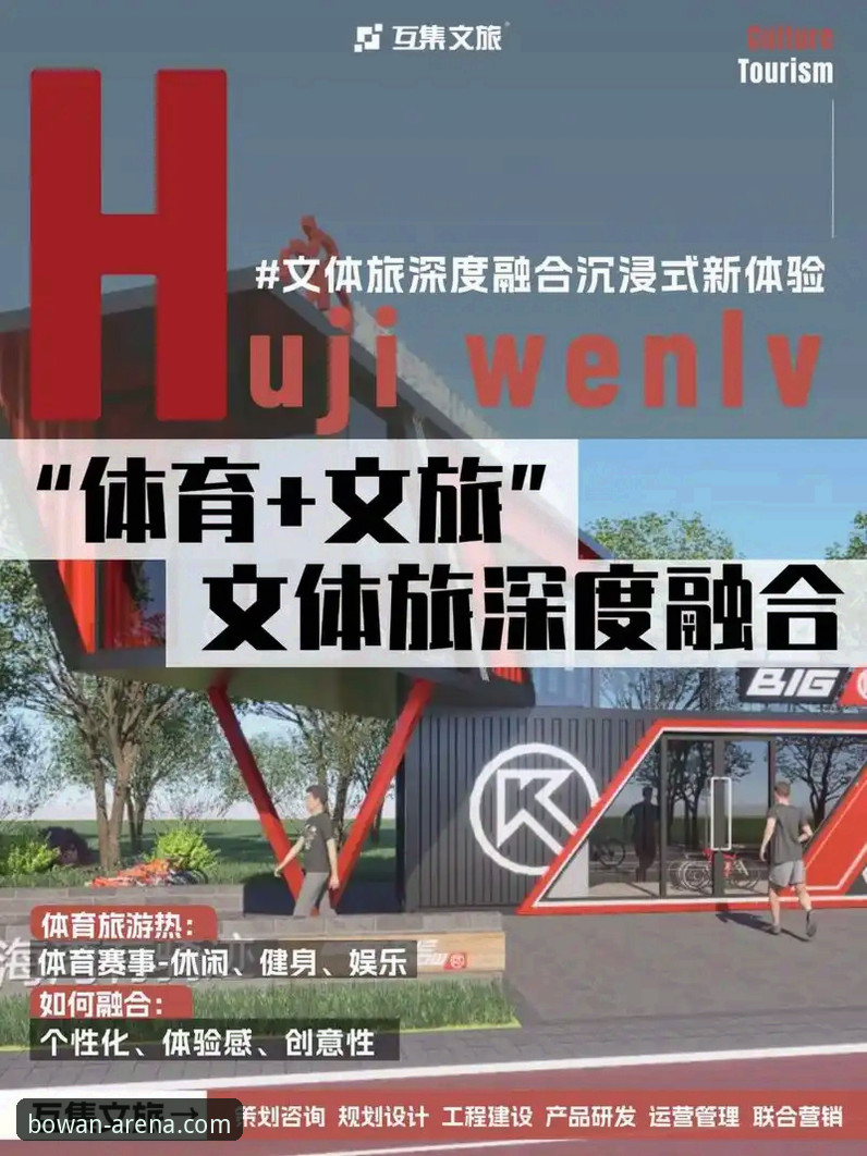 深度揭秘2026博万体育版本更新：你不知道的四大核心变革与下载真相