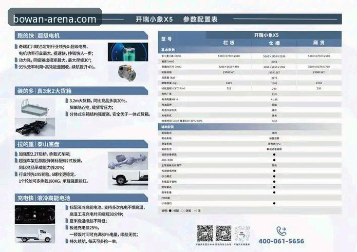 博万体育平台最新版体验全面解析：功能升级、安全体验与用户真实反馈